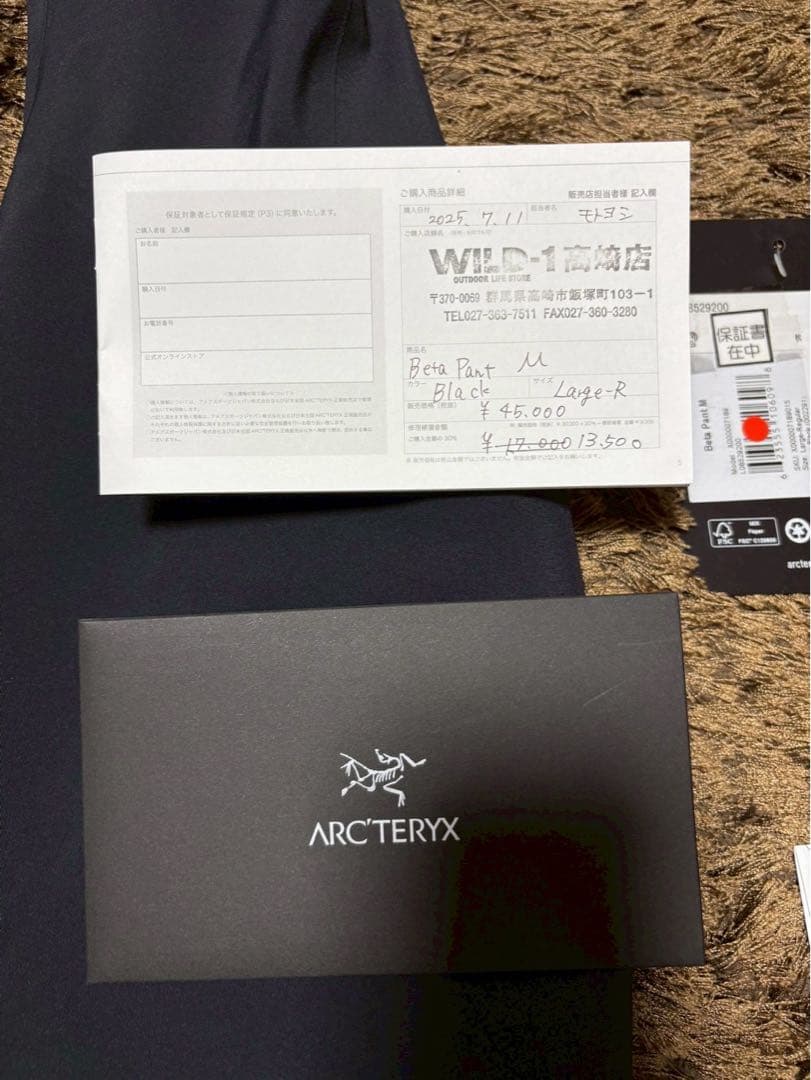 ARC'TERYX アークテリクス ベータパンツ ブラック M-R Lサイズ