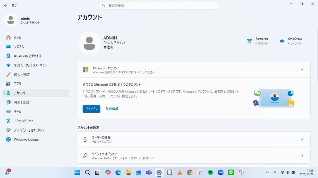 ★軽快　NEC　Lavie　大容量320GB　8GB　Windows11