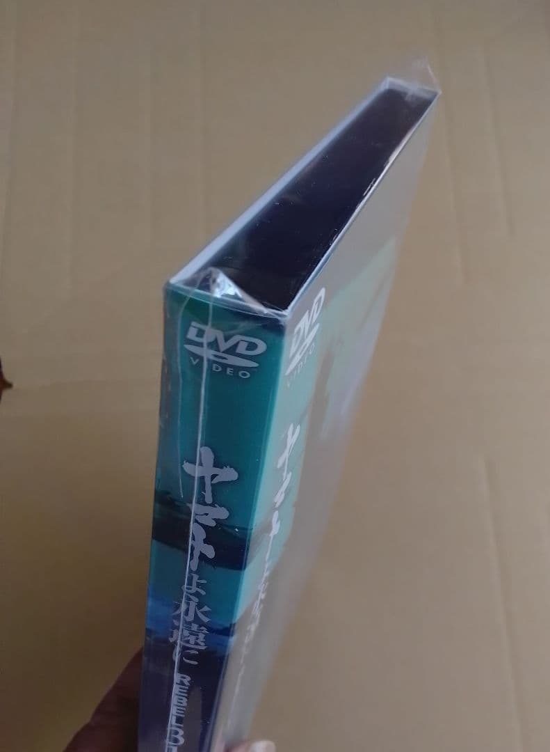 新品未開封 ヤマトよ永遠に REBEL3199 5 DVD 初回版