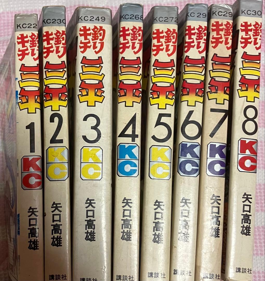 釣りキチ三平 まとめ売り 番外編付き 漫画