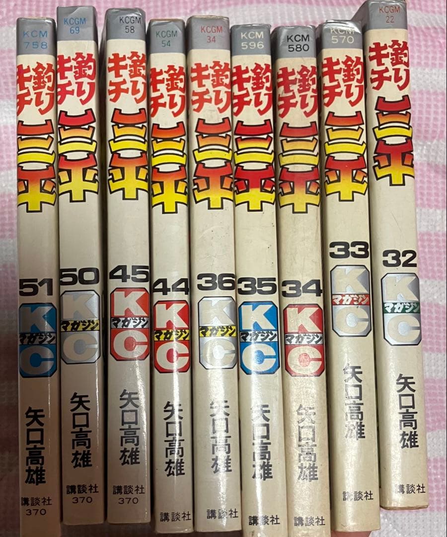 釣りキチ三平 まとめ売り 番外編付き 漫画