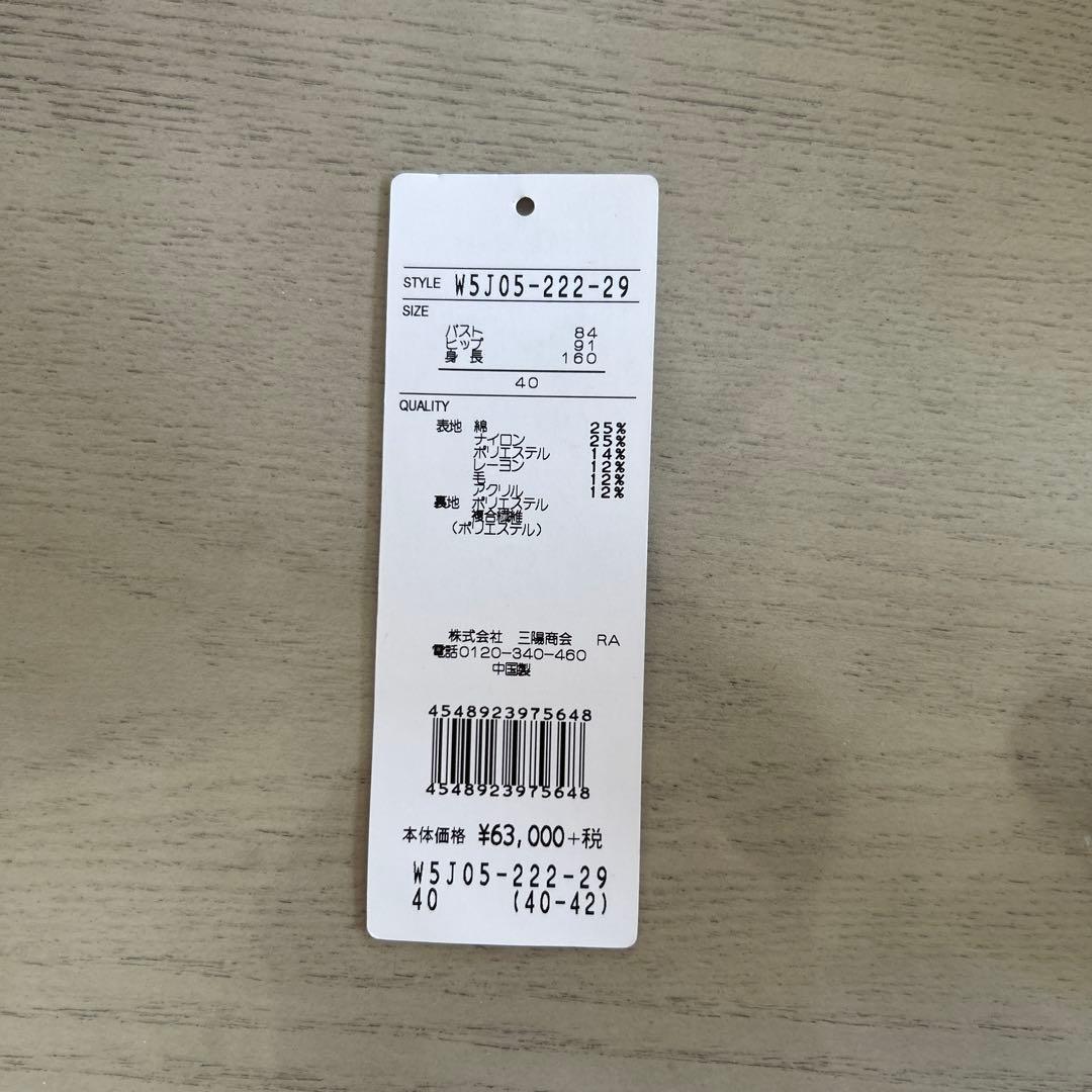 新品・未使用tobechic