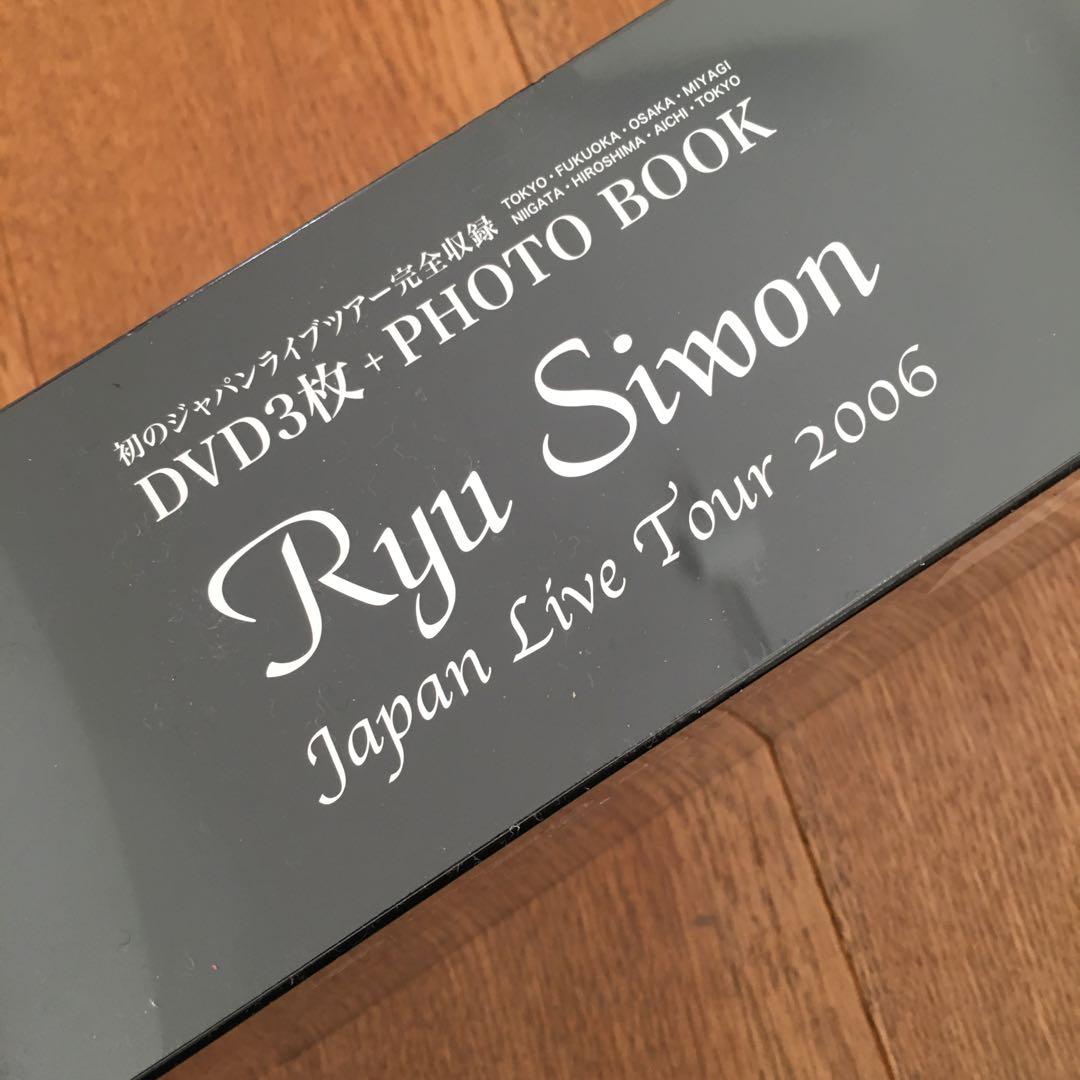 新品未使用品リュ・シウォン/Ryu Siwon Japan Live Tour