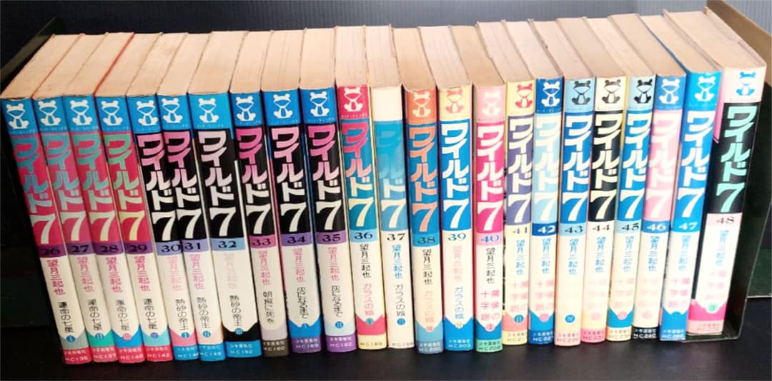 ワイルド7 望月三起也　カエル　旧版　48巻全巻セット