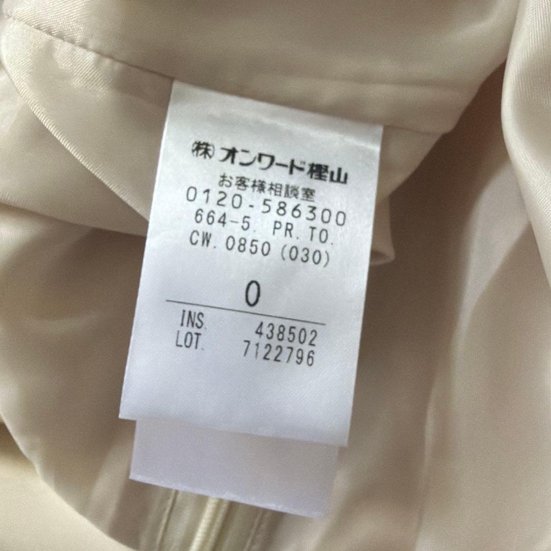 TOCCA キュロット ベージュ 0 美品 洗える S 7号 トッカ 現行品