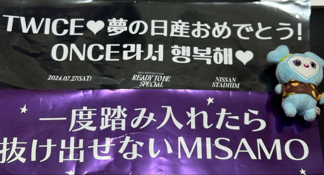 TWICE まとめ売り 値下げ中‼️