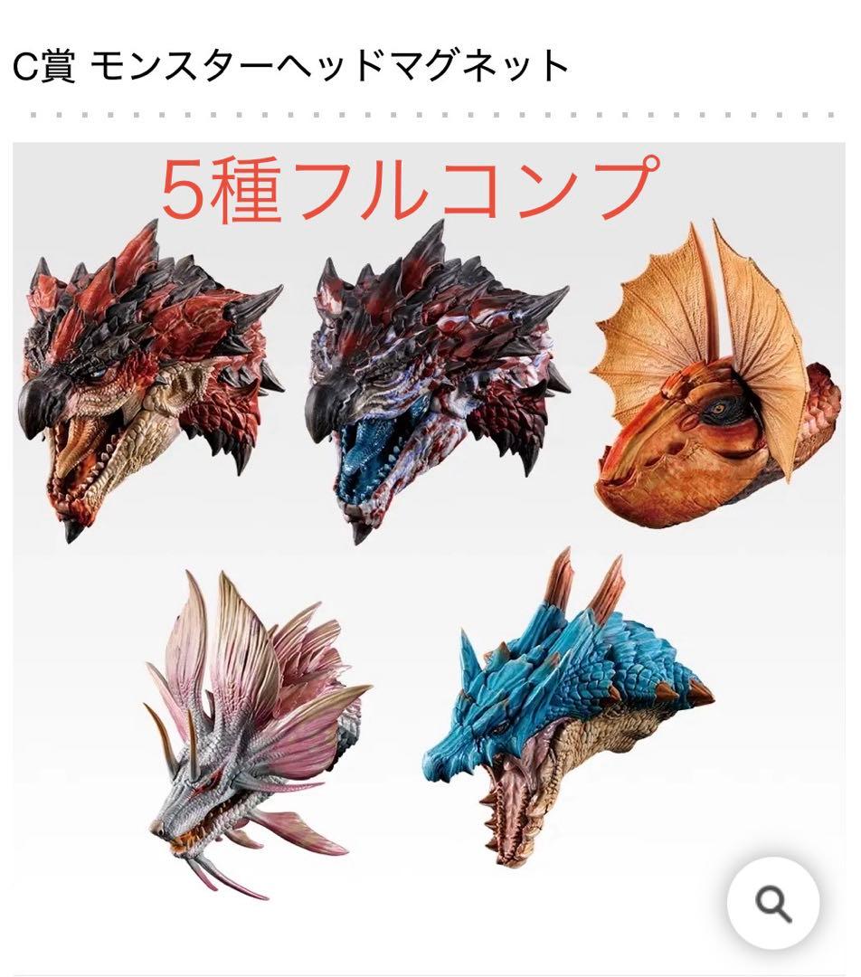 モンスターハンター ワイルズ 一番くじ まとめ
