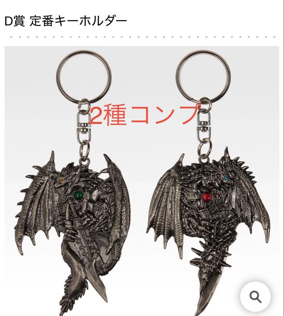 モンスターハンター ワイルズ 一番くじ まとめ