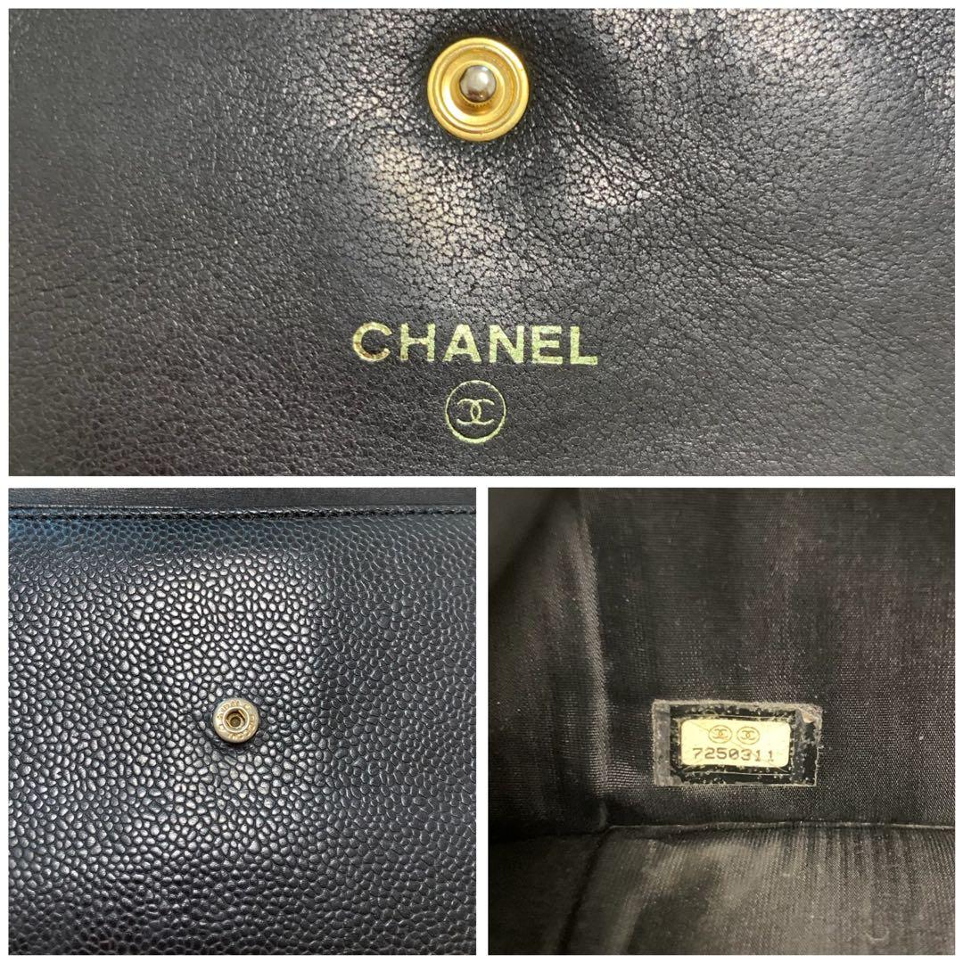【美品】CHANEL シャネル・黒レザー 三つ折り財布