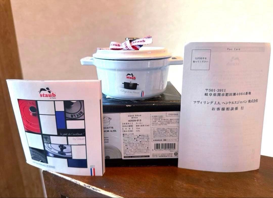 ストウブSTAUB完売ホワイトココットラウンド１０ｃｍ新品未使用 生涯保証＆箱付