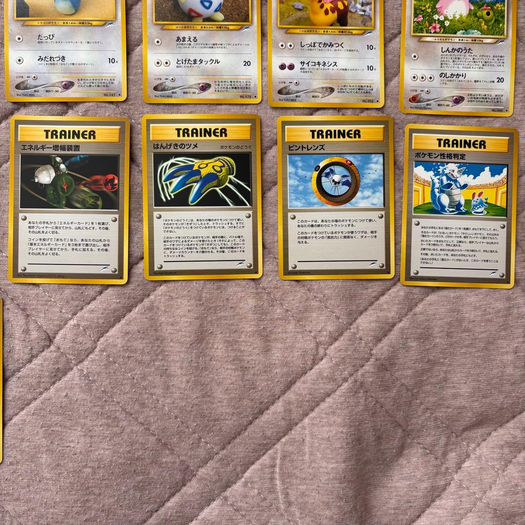 ポケモンカード 旧裏 闇、そして光へ