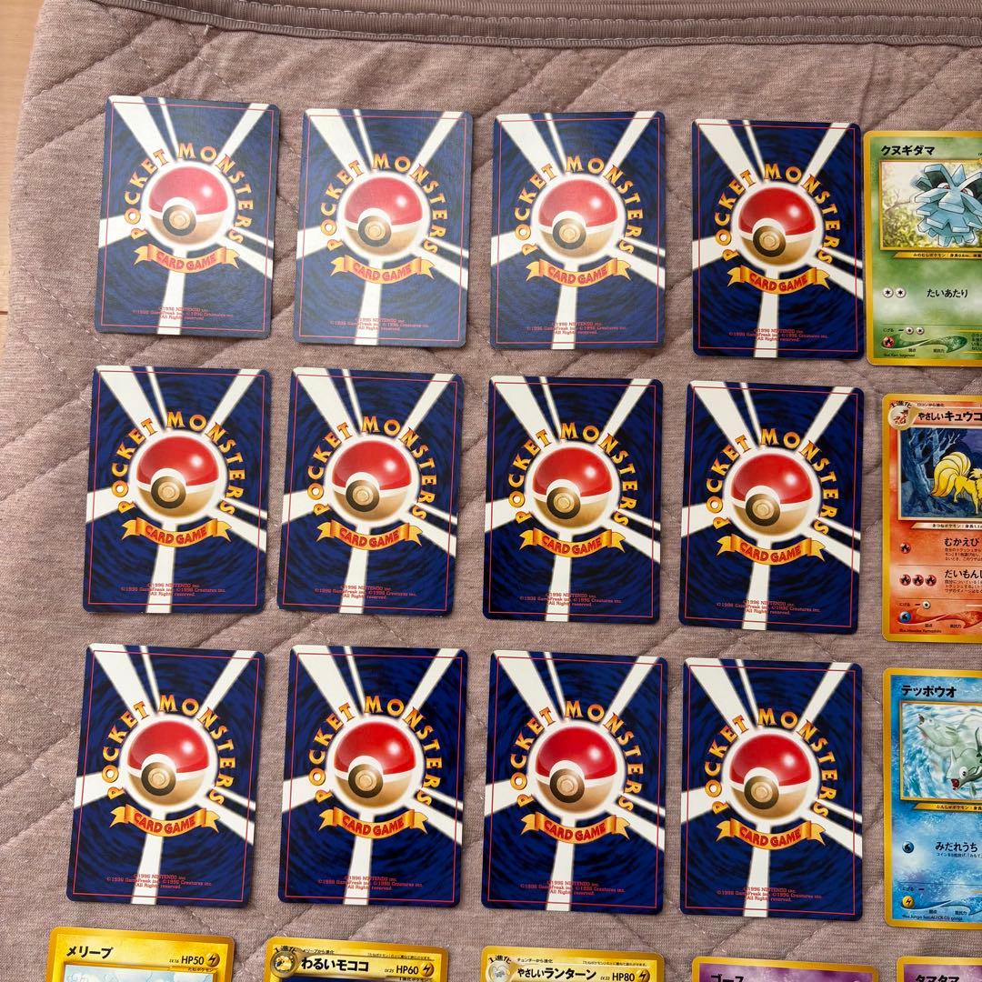 ポケモンカード 旧裏 闇、そして光へ