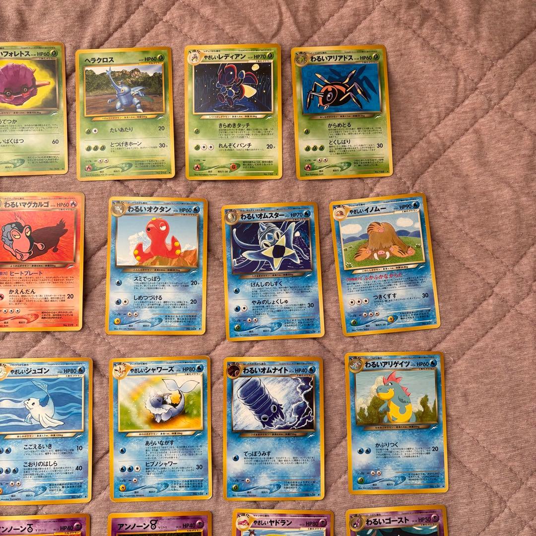 ポケモンカード 旧裏 闇、そして光へ