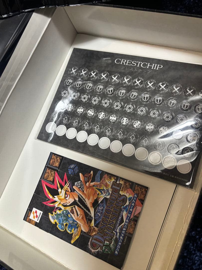 遊戯王　ダンジョンダイスモンスターズ　スターターボックス　volume.2