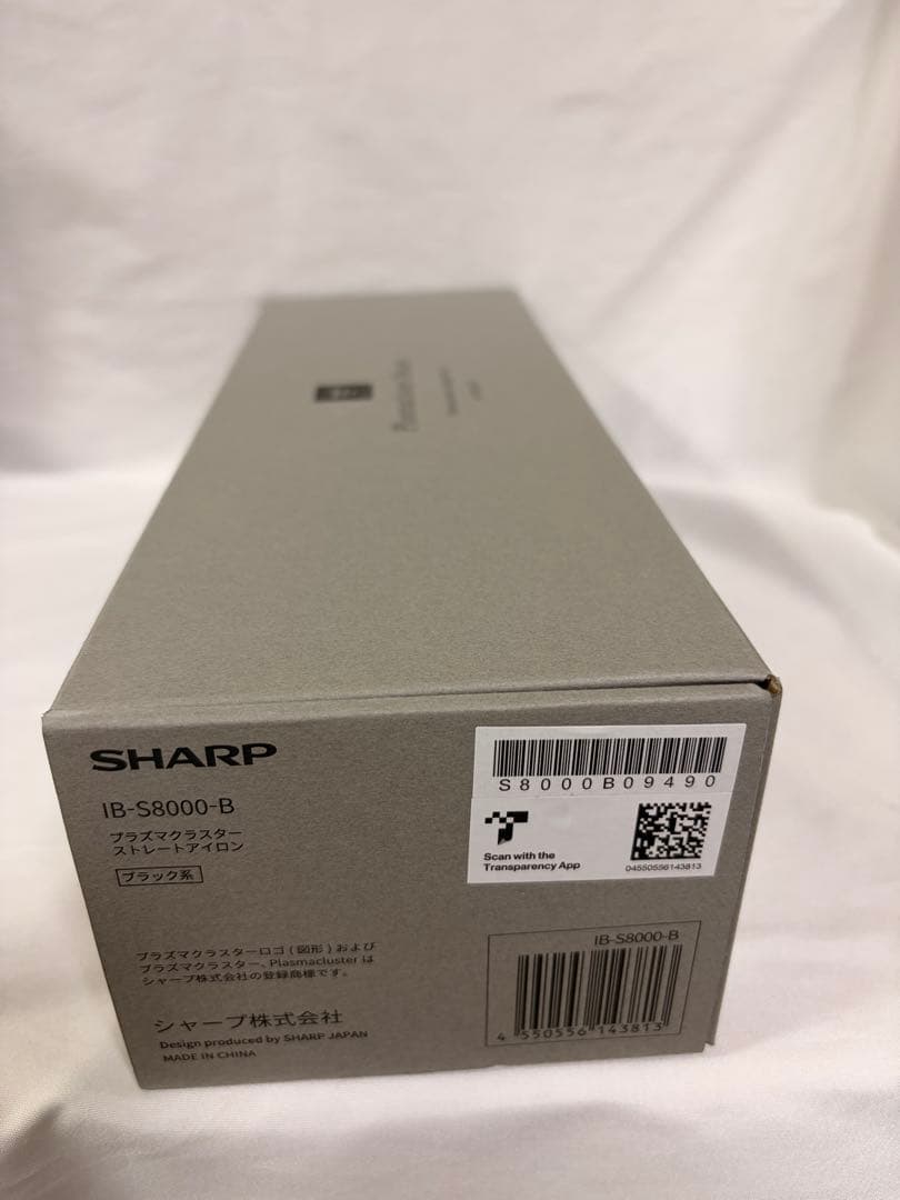 SHARP シャープ　ストレートヘアアイロン　IB-S8000