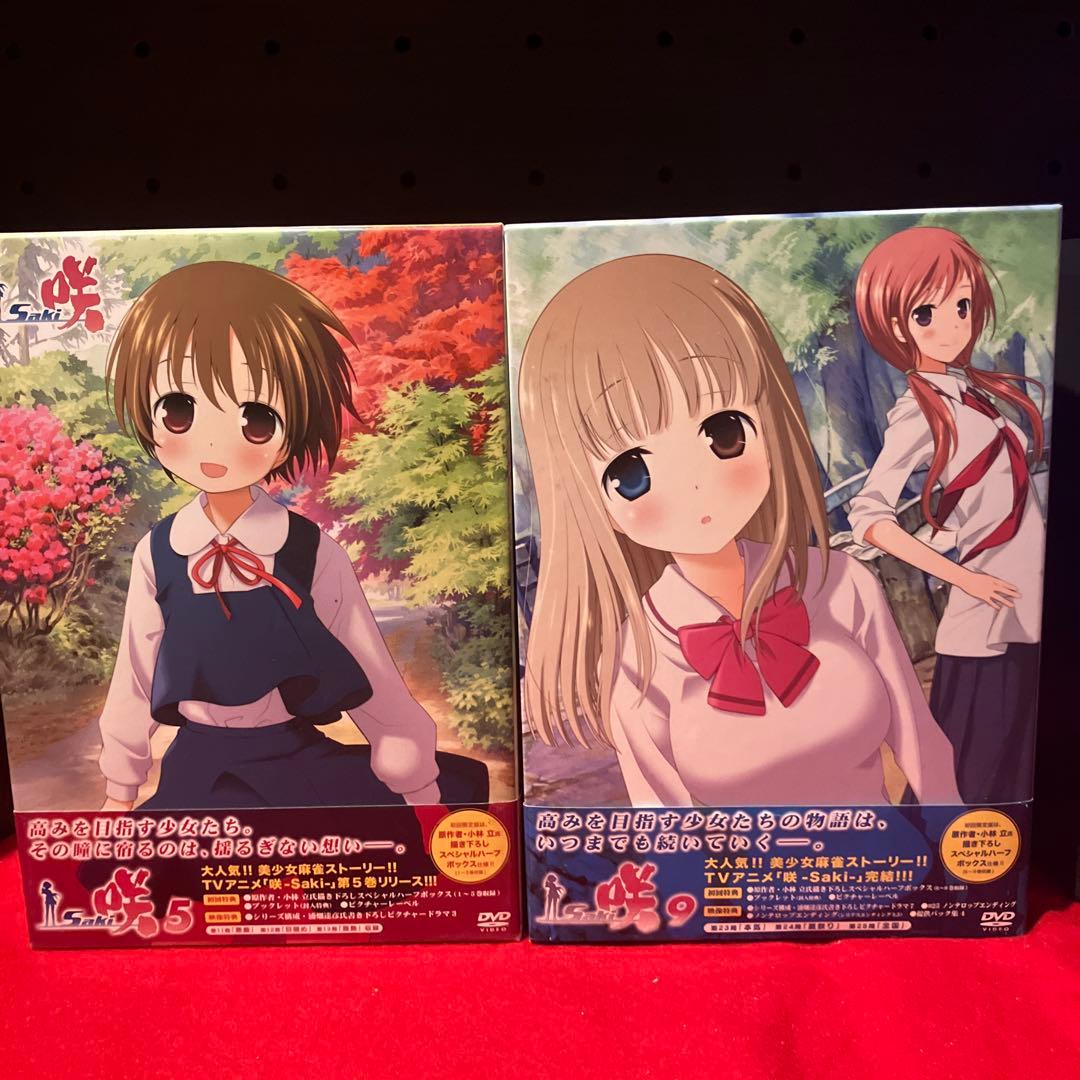 咲-Saki- 全9巻セット！ BOX付き！