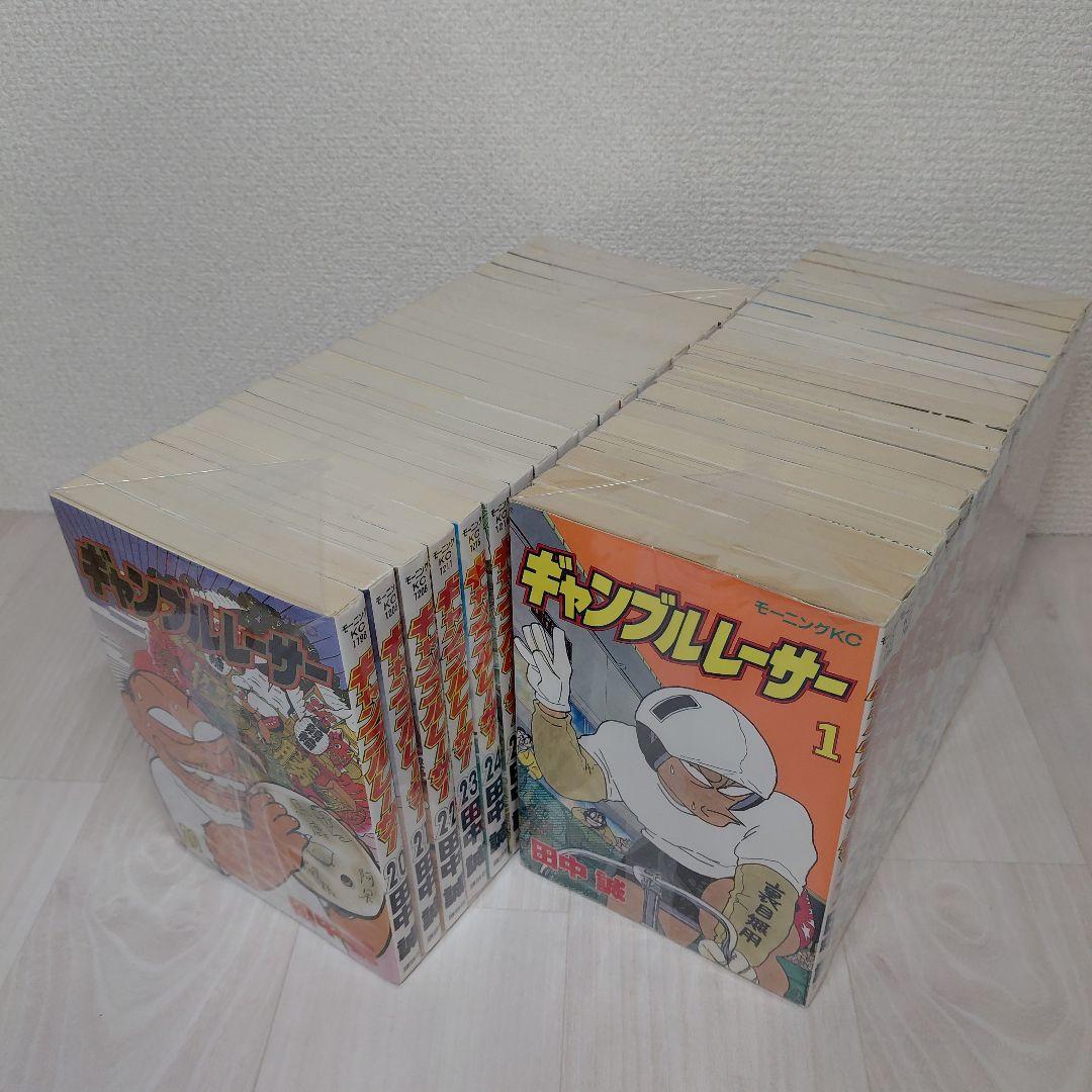 ギャンブルレーサー 全巻　　二輪乃書　全巻