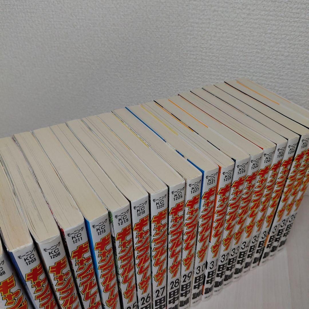 ギャンブルレーサー 全巻　　二輪乃書　全巻