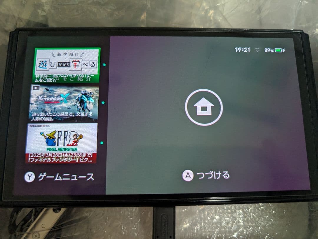 Nintendo Switch(有機ELモデル) スプラトゥーン3【中古】