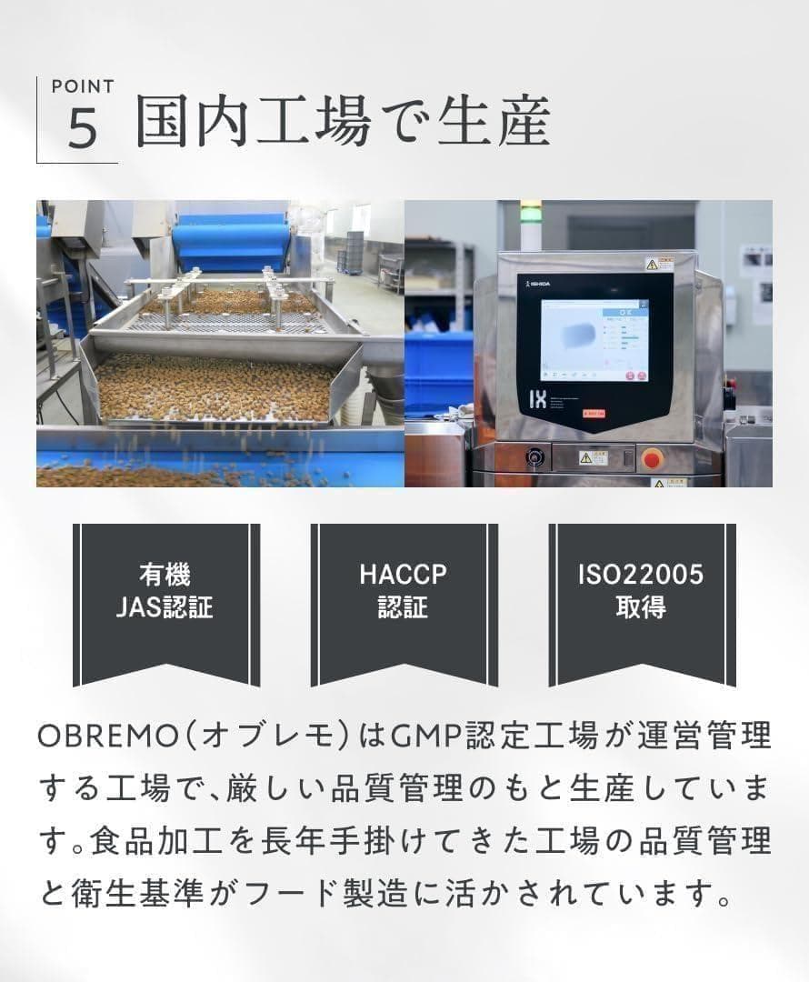 ♥大特価♥ OBREMO ドッグフード チキン まぐろ&たら 800g 2個