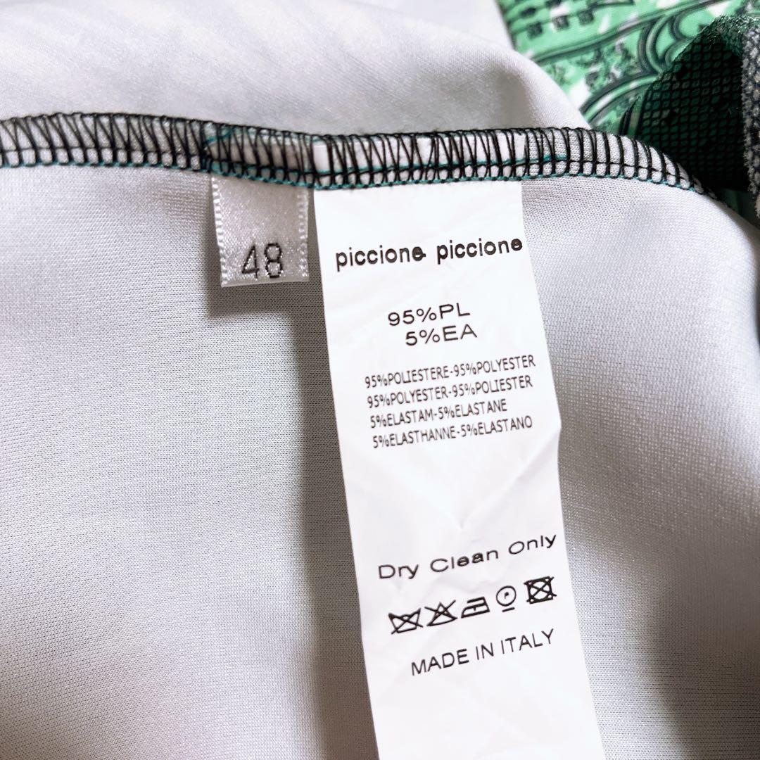 新品 piccione piccione ノースリーブ ワンピース 珊瑚 グラデ