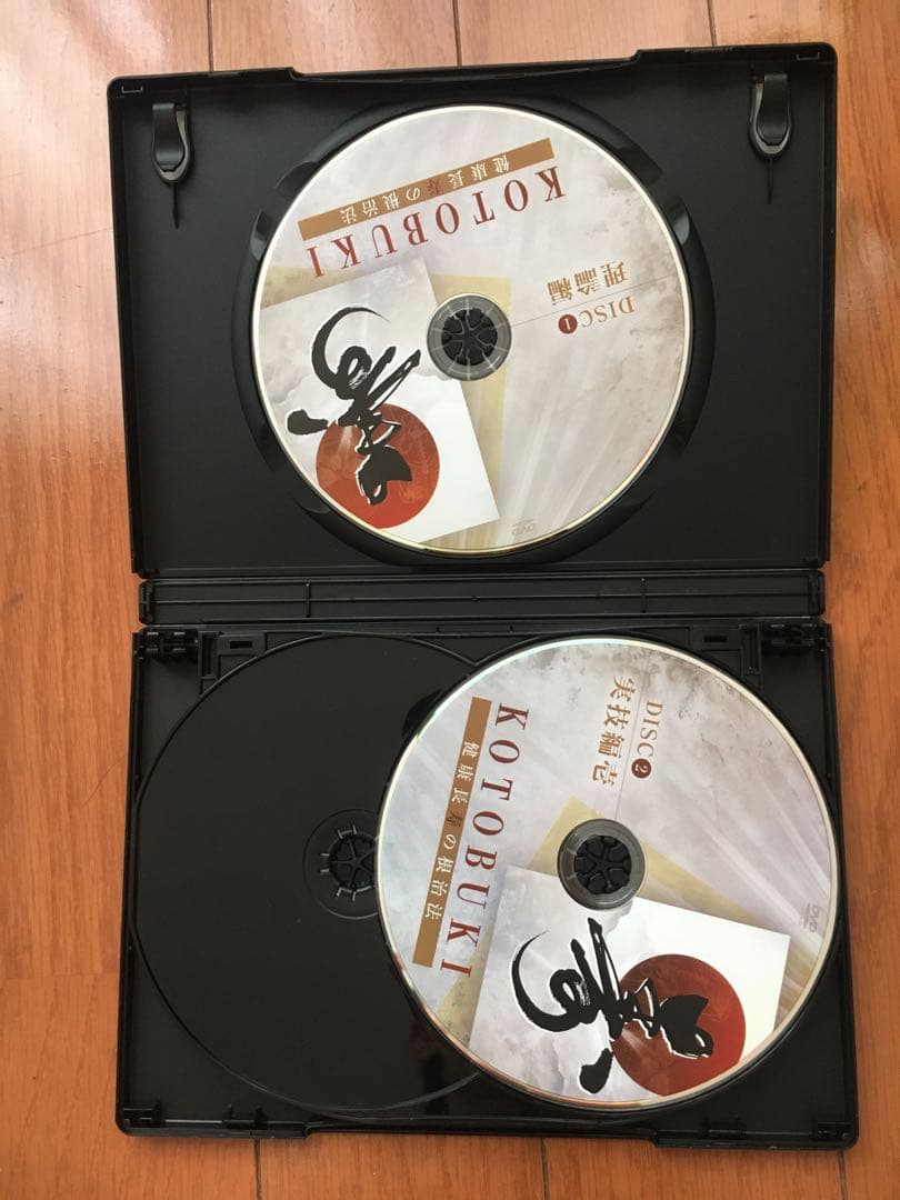 富永修市『寿健康長寿の根治法 DVDフルセット