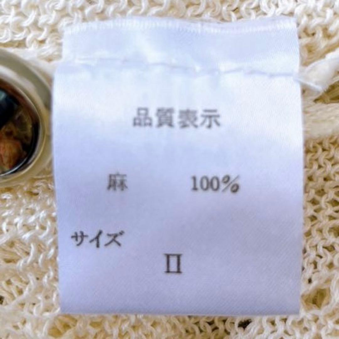 美品 アトリエサガン カーディガン 麻100% 刺繍 透かし編み 花柄 長袖