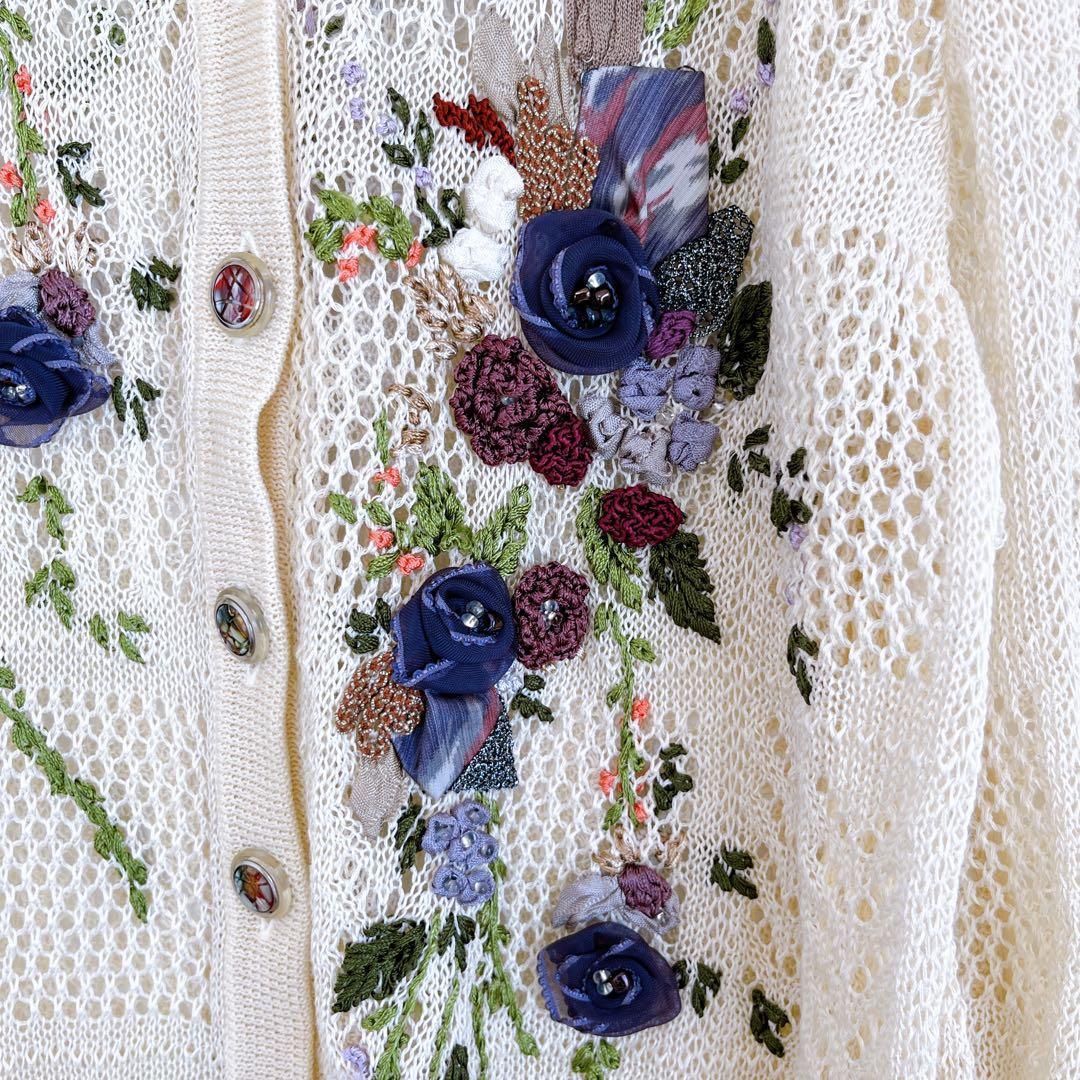 美品 アトリエサガン カーディガン 麻100% 刺繍 透かし編み 花柄 長袖