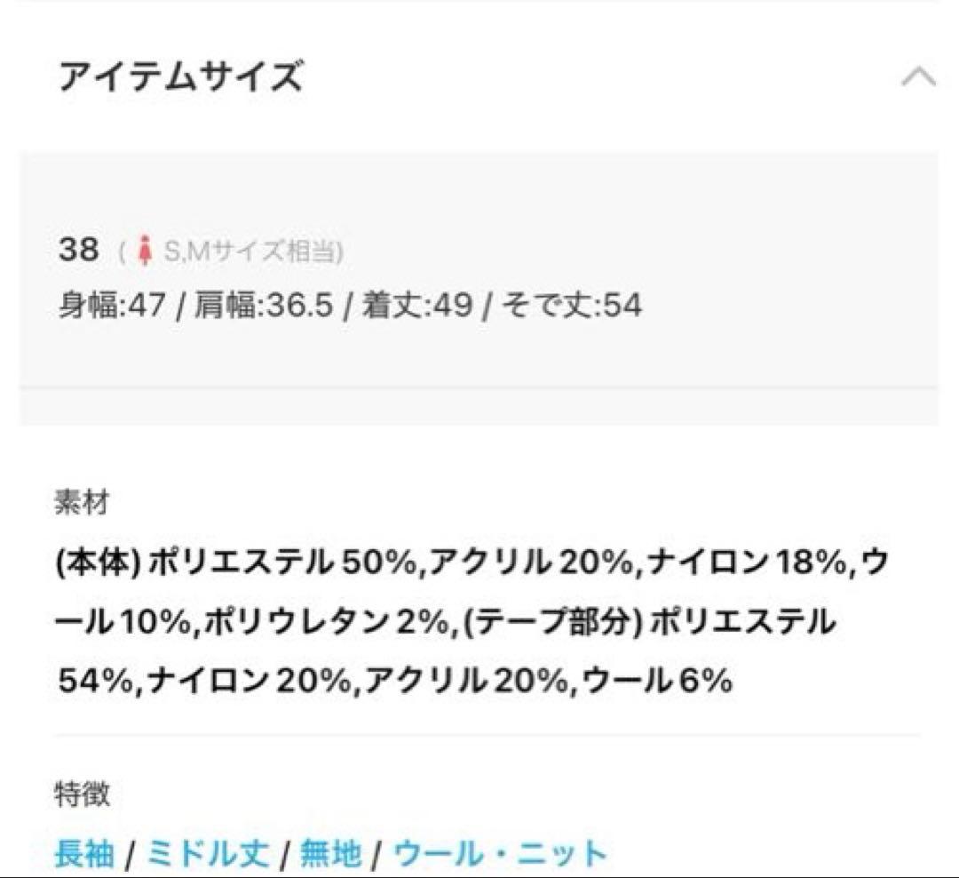 ⭐️新品⭐️定価2万5千円♡ノーリーズ チェーンブレードフワフワジャケット