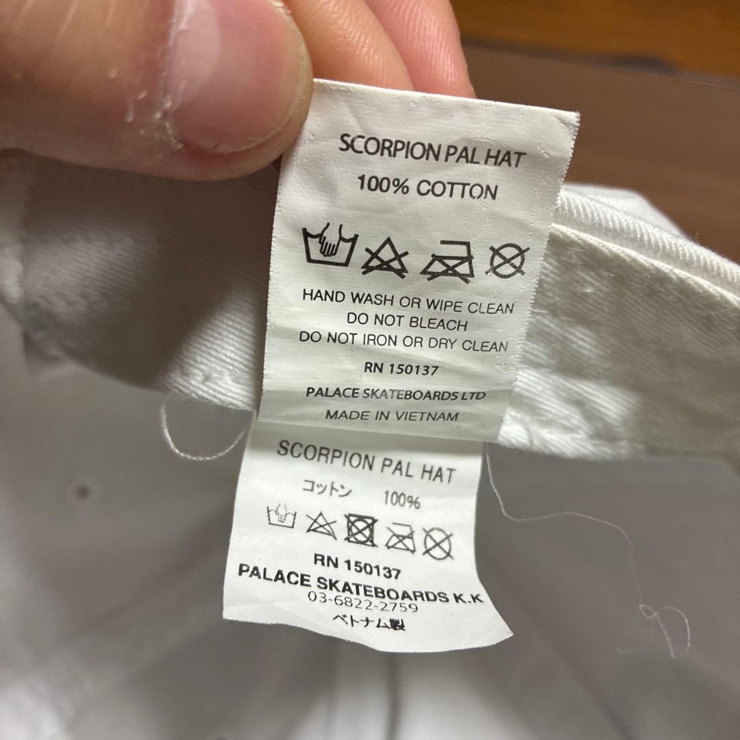 palace SCORPION PAL HAT WHITE キャップ