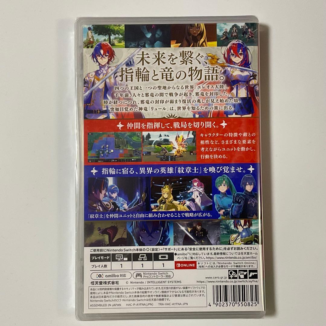 新品 ファイアーエムブレム エンゲージ FIRE EMBLEM ENGAGE