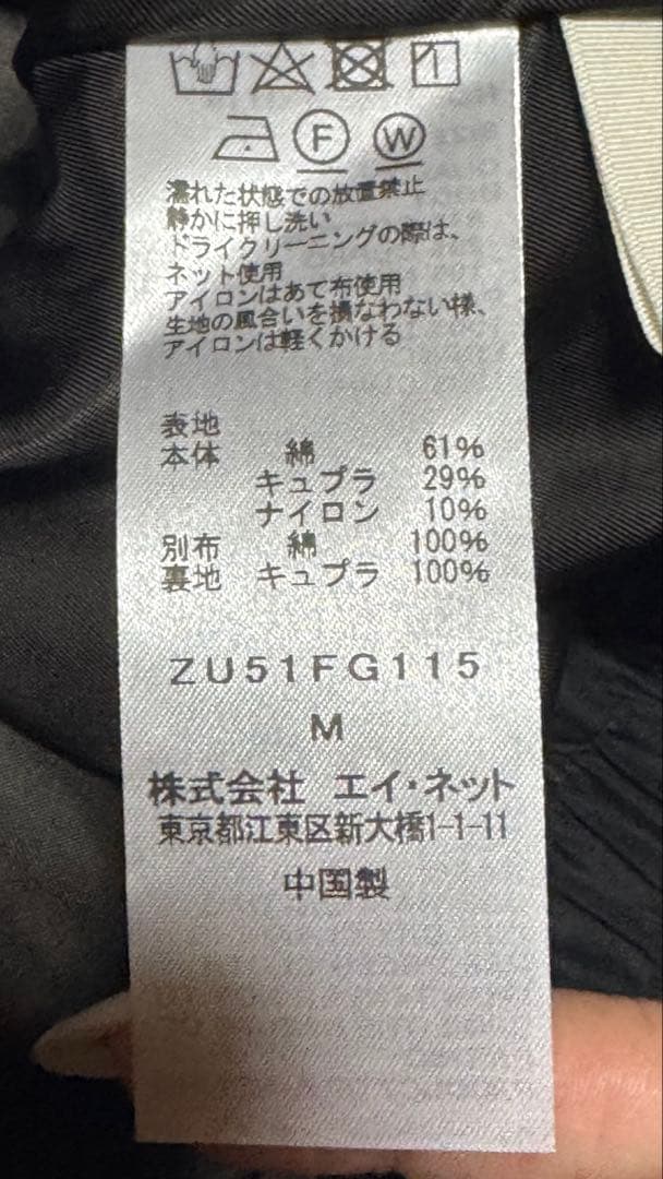 【新品未使用】2025SS 今期ズッカ ZUCCa 黒 ロングスカート M