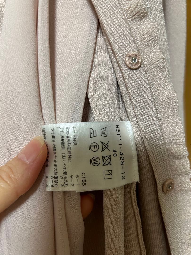 TO BE CHIC フリルアンサンブルニット