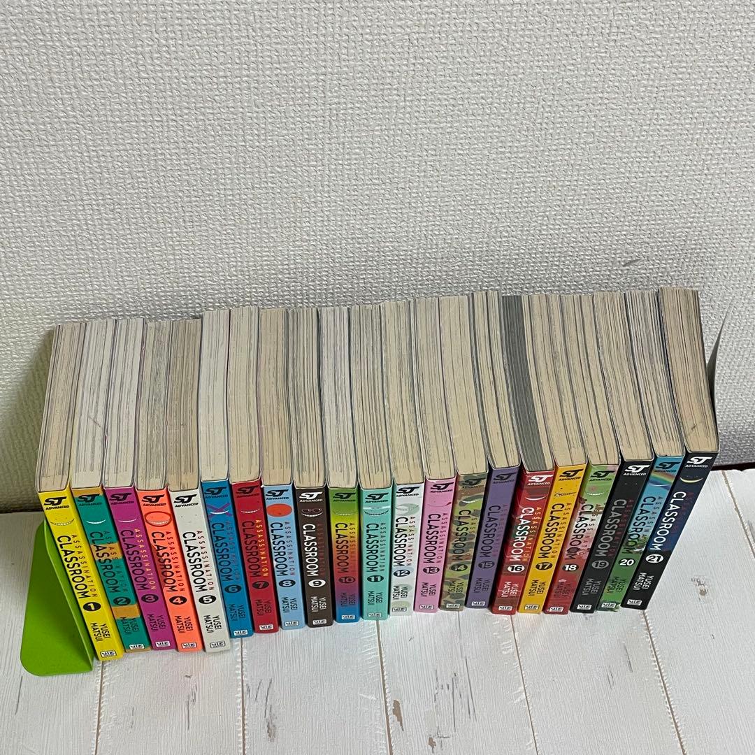 美品 暗殺教室 英語 全巻セット Assassination Classroom