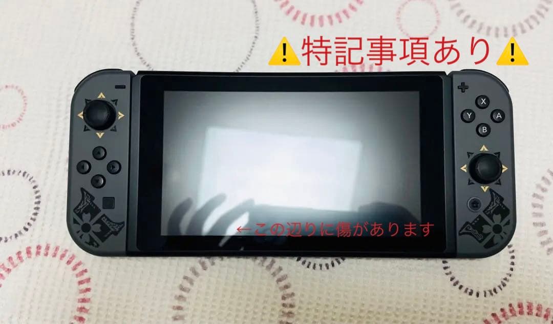 【中古美品】Nintendo SWITCH MHRise スペシャルエディション
