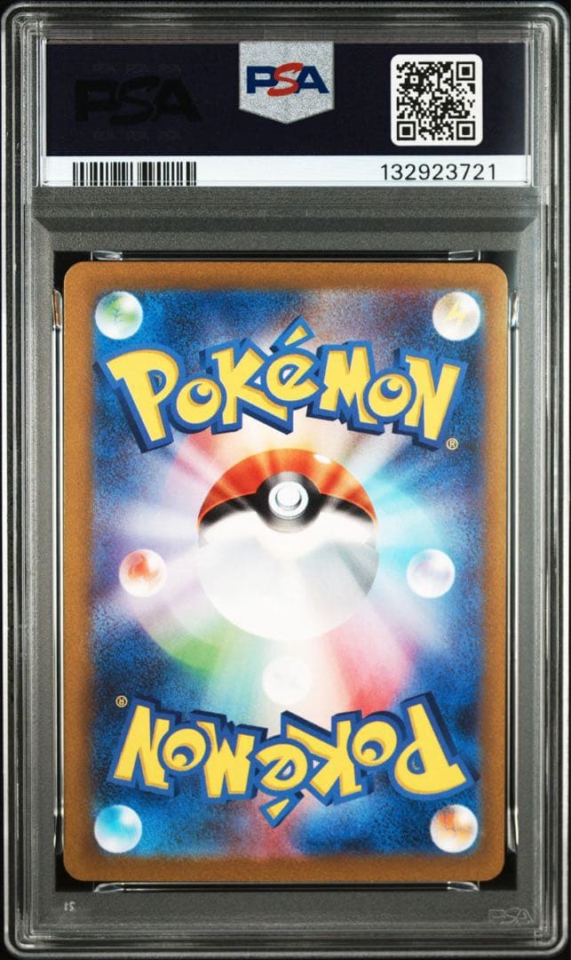 PSA10 かがやくリザードン #001 Radiant Charizard