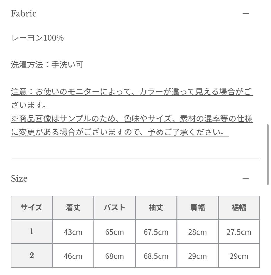 【anuans】リュクスビスコースリブニットカーディガン