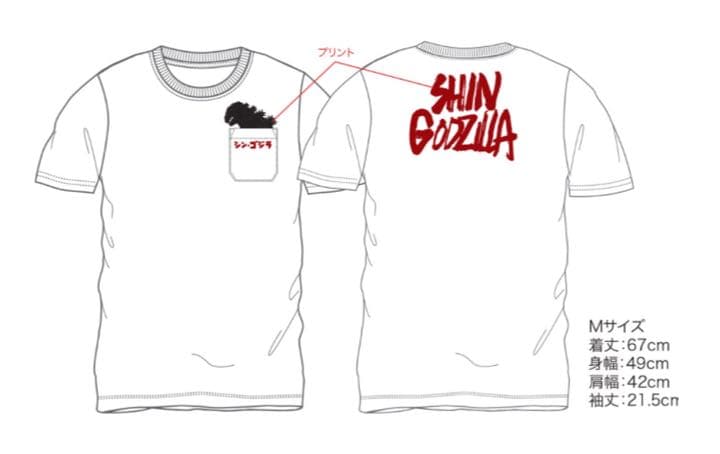 【楽天ブックス限定・廃盤】シン・ゴジラ 特別版〈3枚組〉新品 Tシャツ付