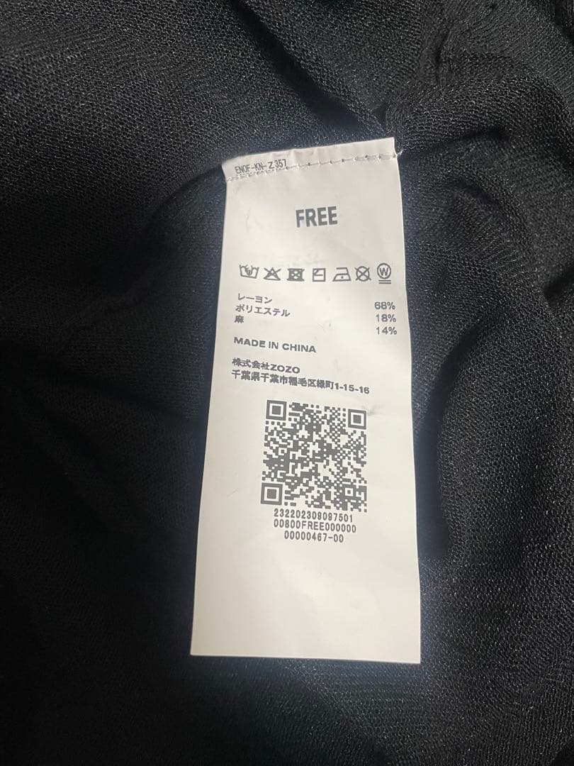 完売品 enof sheer cardigan