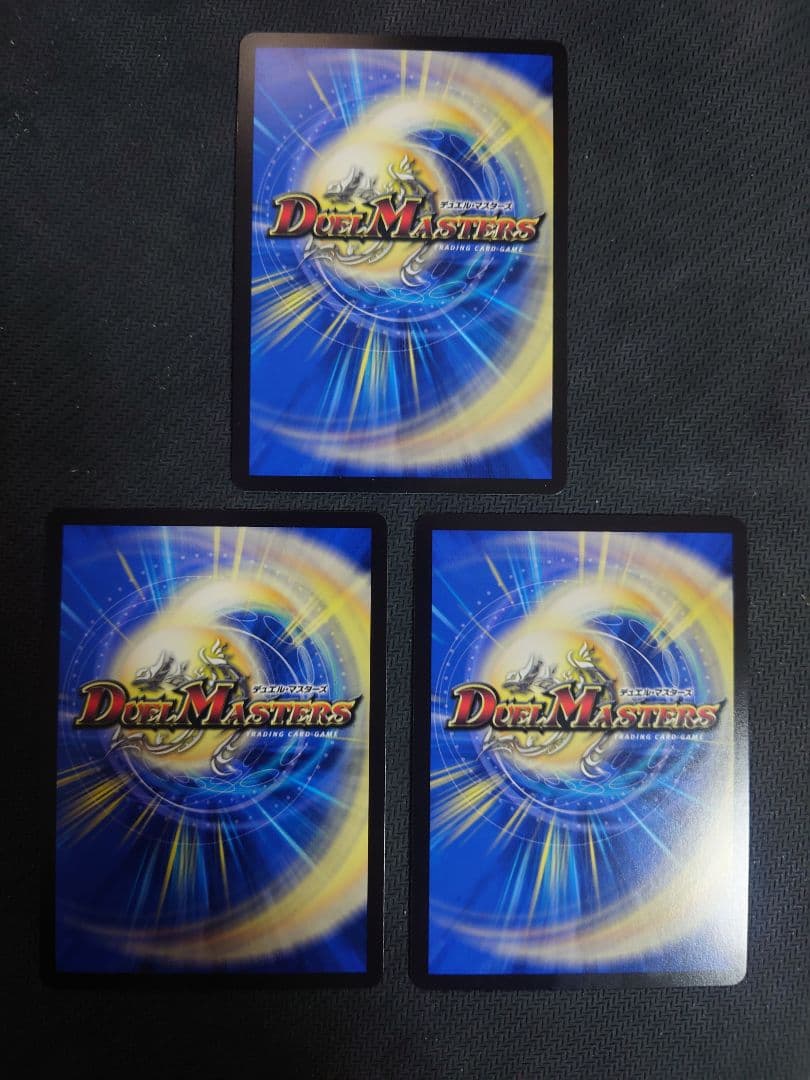 アーテル・ゴルギーニ　3枚