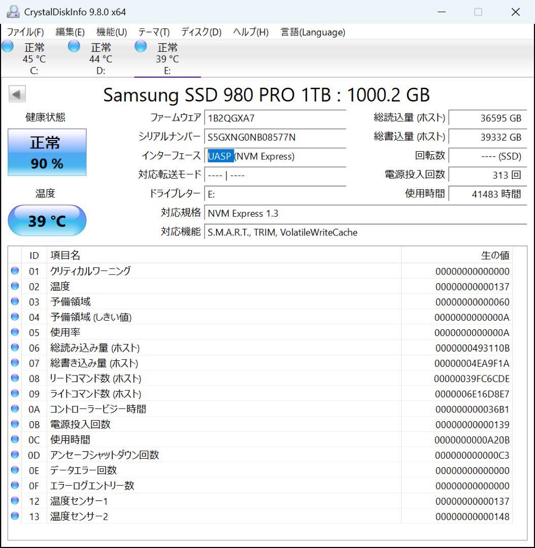 内蔵型SSD Samsung 980 PRO 1TB NVMe SSD