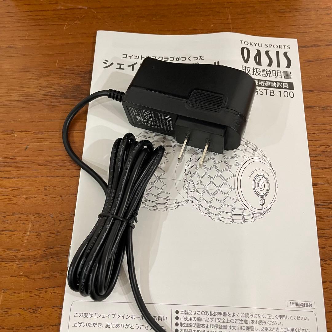 美品 シェイプツインボール スタイリーボール オアシス 東急スポーツ ブラック
