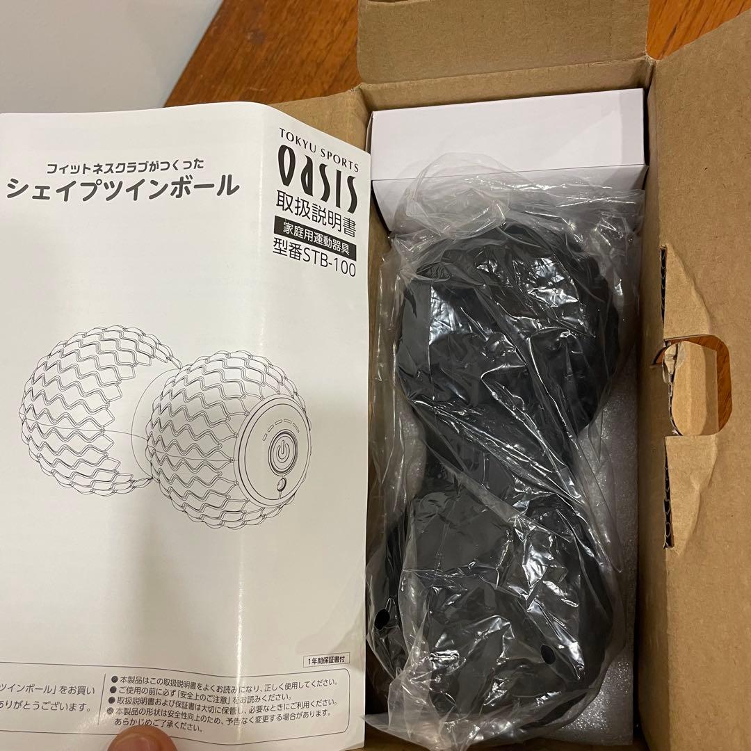 美品 シェイプツインボール スタイリーボール オアシス 東急スポーツ ブラック