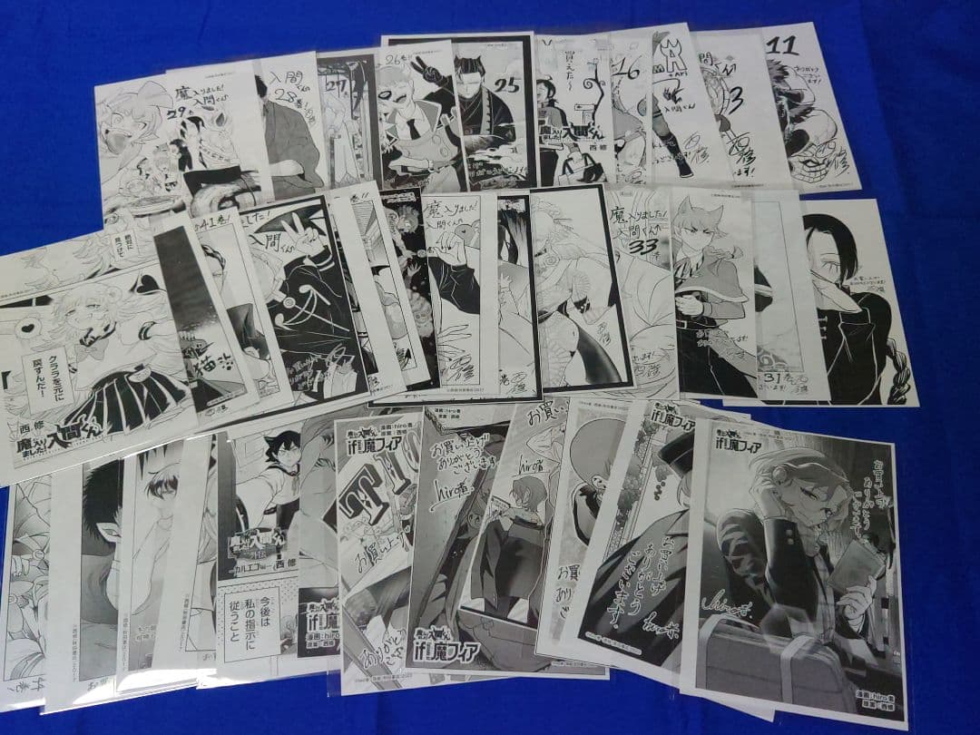 魔入りました！入間くん　特典まとめ