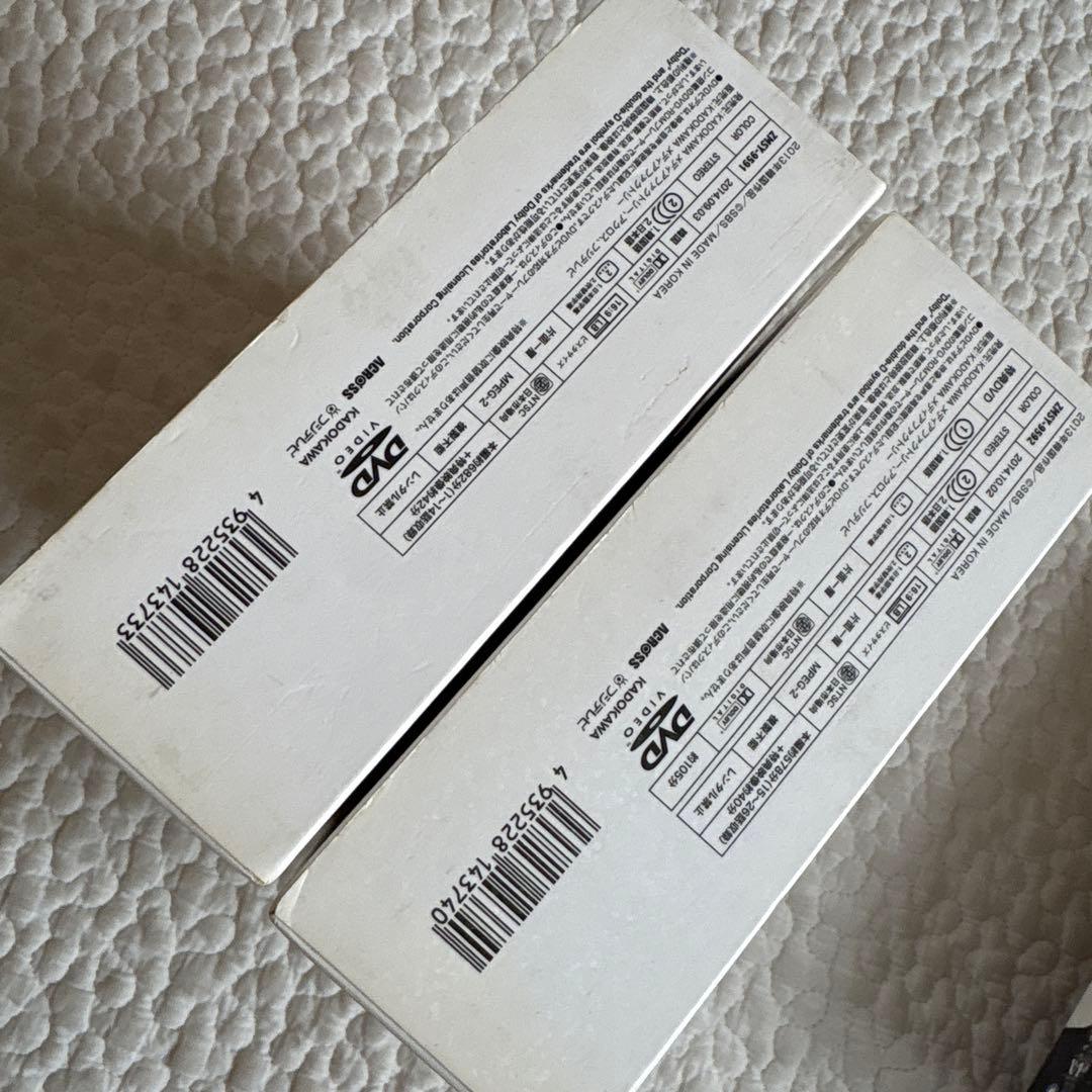 相続者たち メイキング DVD BOX 1 2 セット