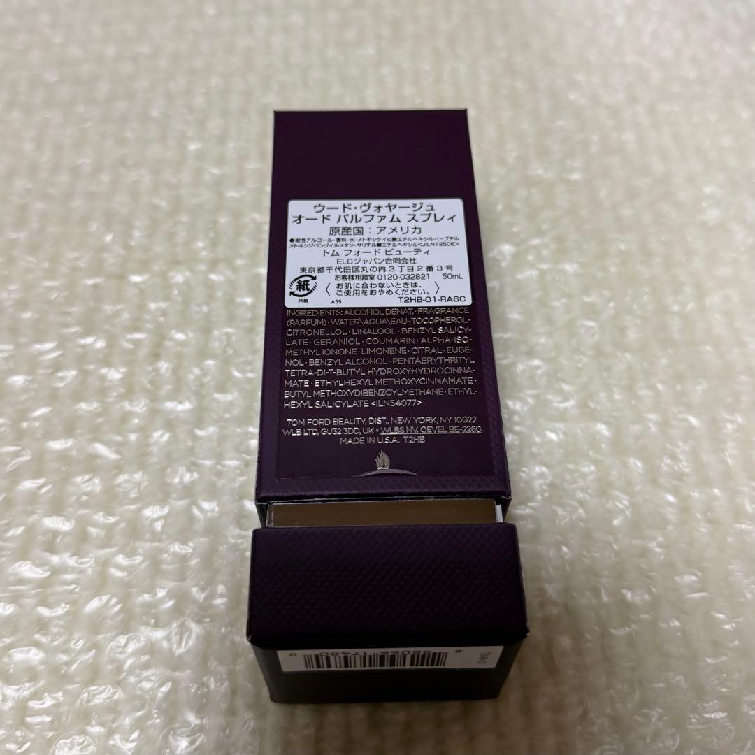 トムフォード　ウードヴォヤージュ　オードパルファムスプレィ　50ml