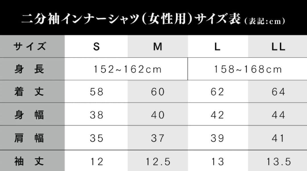 新品 レディース LLサイズ リライブシャツ インナー 半袖
