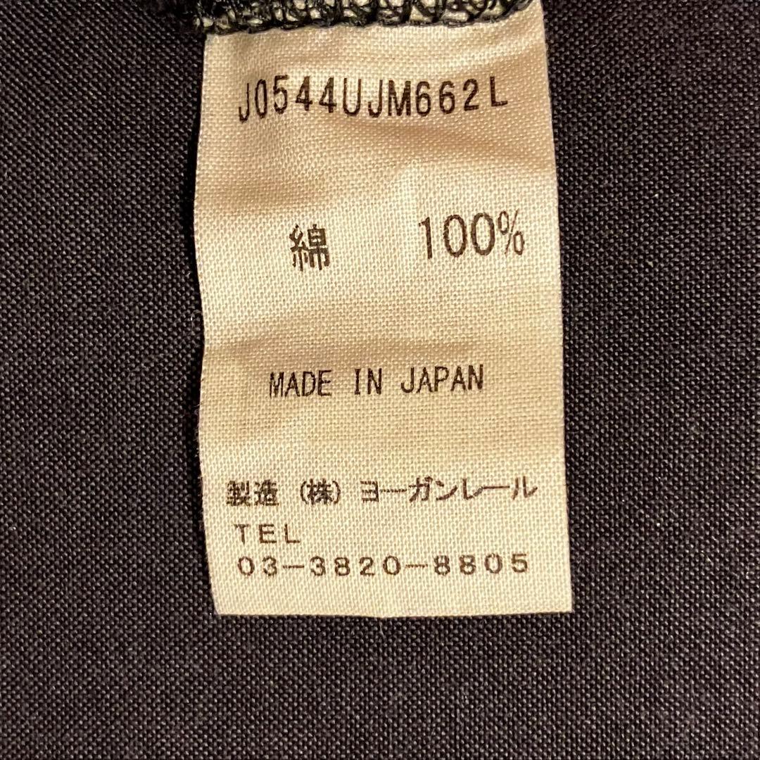 【マンマーク】ソフト裏毛ブルゾン