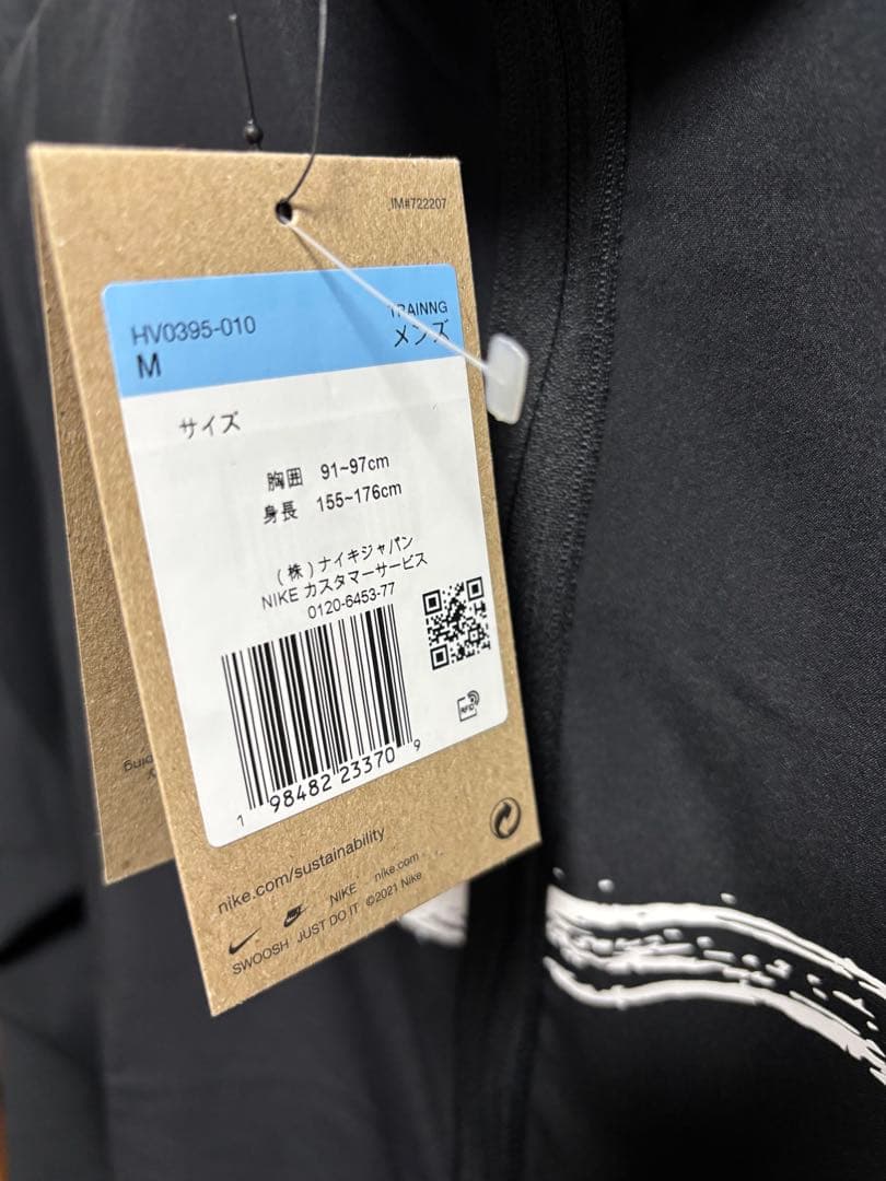 さ*様 【新品】ナイキ Dri-FIT バーサタイル ジャケットセットアップ 上