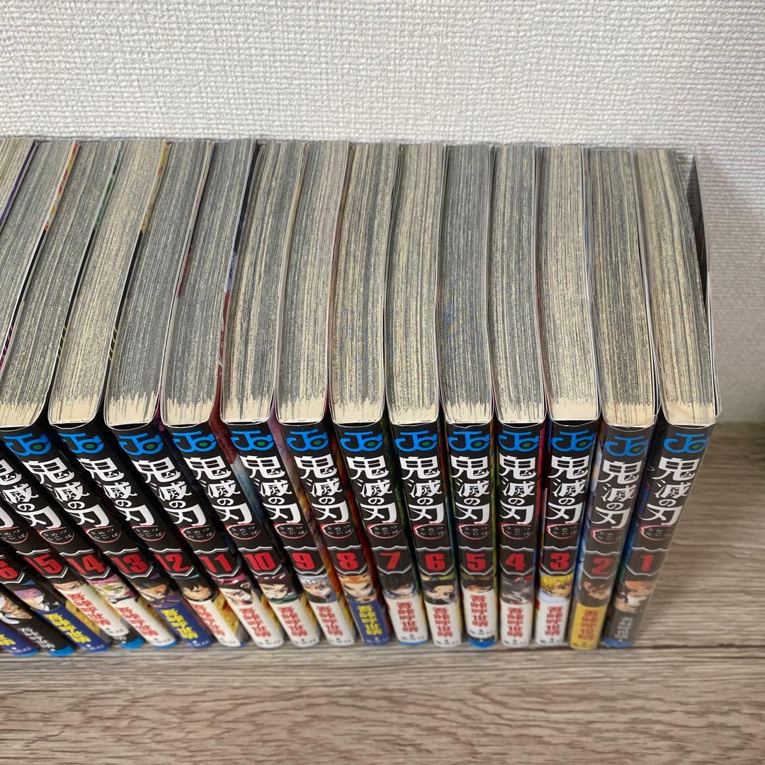 鬼滅の刃 全巻セット ファンブックその他グッズ付き